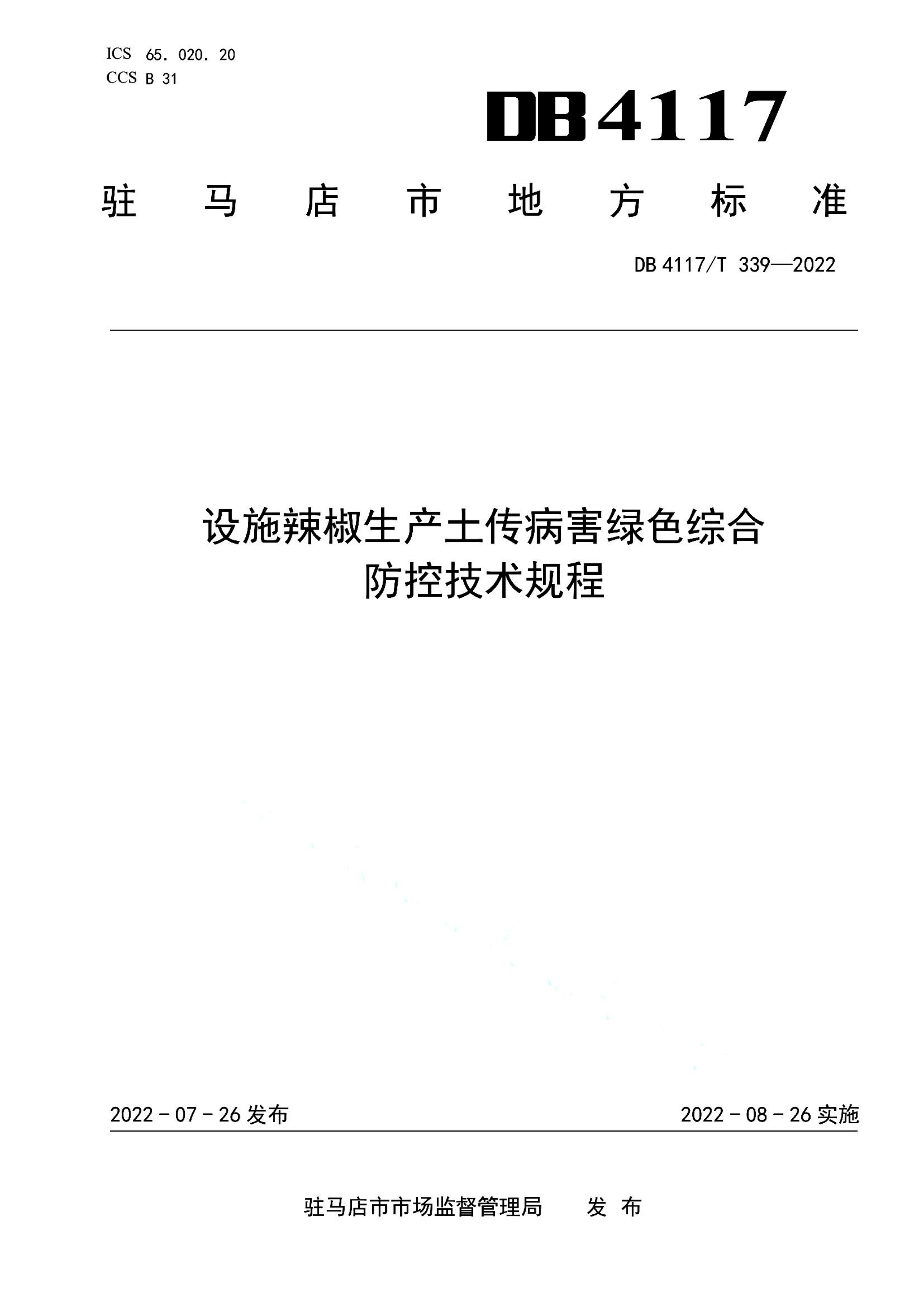 资源详情图
